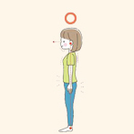 姿勢の改善