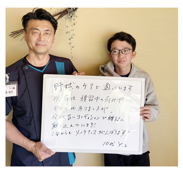 10代男性 K.T様